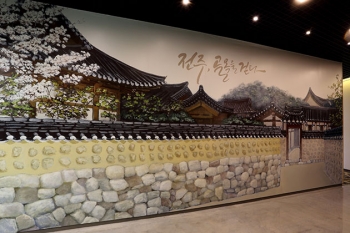 전주, 골목을 걷다 섬네일 파일