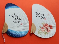 꽃부채 섬네일 파일