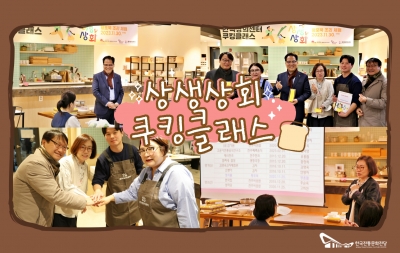 '2023 전주한지와 함께하는 한국전통문화'-한식 쿠킹클래스 섬네일 파일