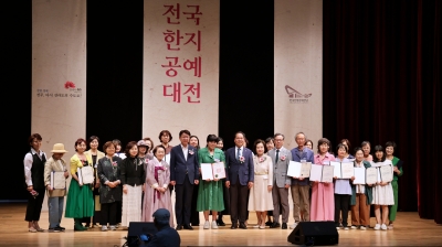 제30회 전국공예대전 섬네일 파일