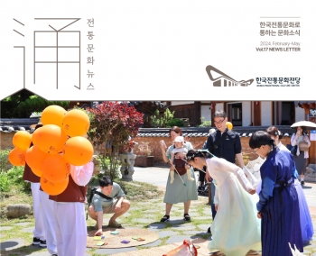 전통문화뉴스 통:通_17호 섬네일 파일