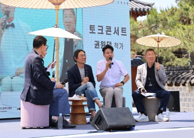 공예주간_토크 콘서트(손으로 만드는 인생이야기) 섬네일 파일