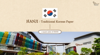 [공공외교 행사] How to make 'a square plate of HANJI' 섬네일 파일