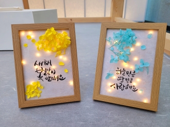 한지 캘리액자등 섬네일 파일