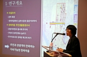 [세미나실] 전통문화도시 조사․기록화사업 섬네일 파일