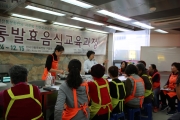 [시루방] 전통발효음식교육과정 1회 섬네일 파일