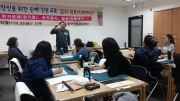 2017 하반기 공예전문교육'삶의쉼표' - 손멋글씨(2차) 섬네일 파일