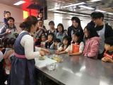 [시루방] 2018 키움 福슬福슬 설맞이 체험 &quot;가가호호 설 만두&quot; 섬네일 파일