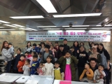 [시루방] 2018 키움 福슬福슬 설맞이 체험 &quot;약과를 만나다&quot; 섬네일 파일