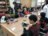 [한지체험] 3월10일 '한지공예/뜨기' 섬네일 파일