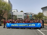 [시루방] &quot;한남대학교&quot; 전주비빔밥 체험 섬네일 파일
