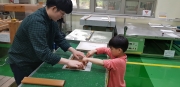 [한지체험] 5월5일~7일 '한지공예/뜨기' 섬네일 파일