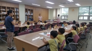 [한지공예]6월05일 '한지공예' 섬네일 파일
